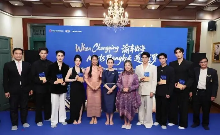 When Chongqing Meets Bangkok Dorong Kendaraan Energi Baru dan Pererat Hubungan Thailand-Tiongkok