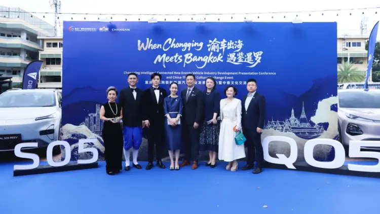 Acara “When Chongqing Meets Bangkok” (渝车出海·遇鉴暹罗) digelar di Bangkok, Thailand, pada 21 September 2026. Kegiatan tersebut memadukan promosi pengembangan dan jejaring industri kendaraan energi baru yang cerdas dan terkoneksi dari Chongqing dengan pertukaran budaya Thailand–Tiongkok.